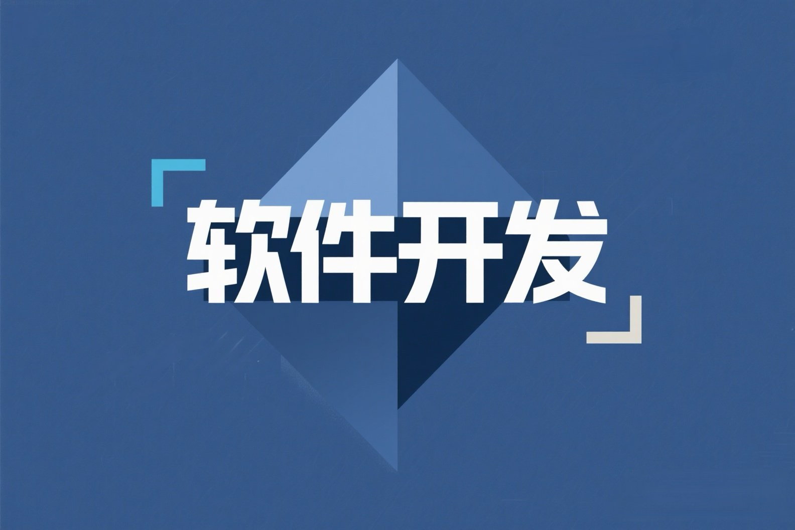 超赞美容美发软件定制开发方案 助力行业数字化转型